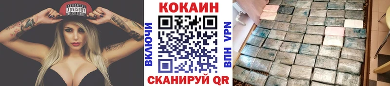 Кокаин Columbia  Купить закладки  Коломна 