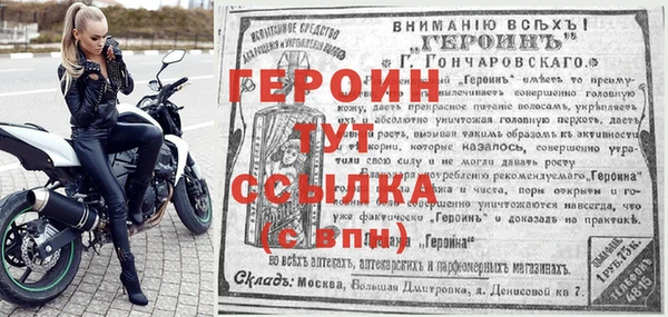 марки nbome Костерёво