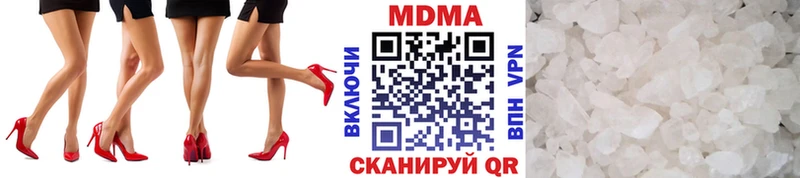 Купить закладки  Коломна  MDMA crystal 